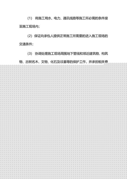 《建設項目工程總承包合同示范文本》將于明年1月1日起正式實施